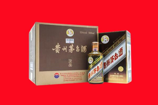 百色上门回收珍品茅台酒